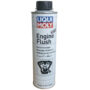 Liqui Moly Engine Flush 300 ml Réf 8369 - Additif Nettoyant Moteur Essence et Diesel
